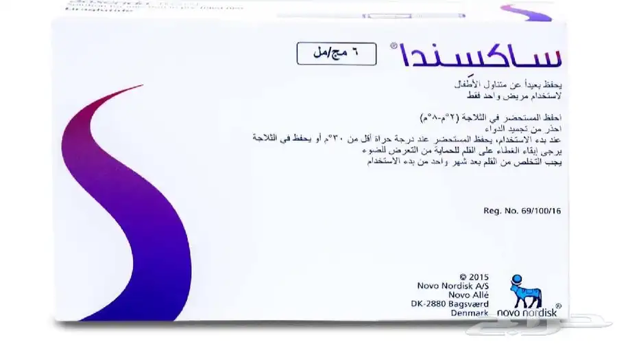 ابر ساسكندا كرتون كامله 800 ريال 0