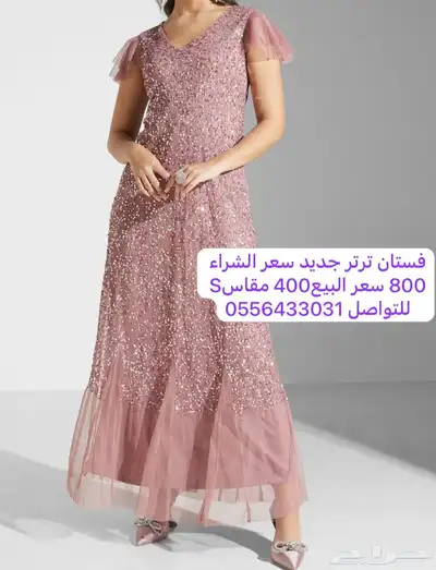 فساتين فخمه جديده 1