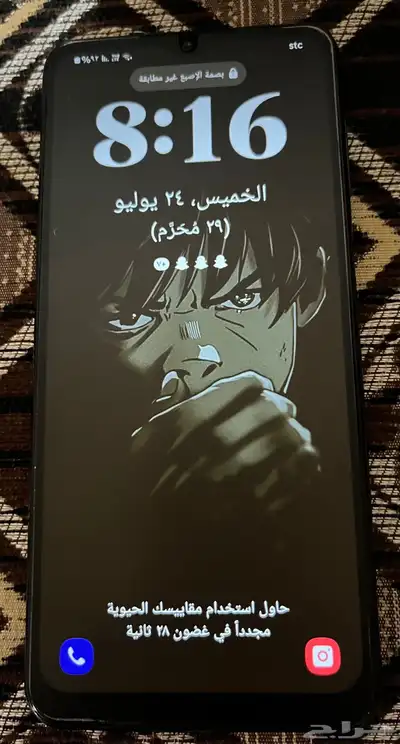 جوال سامسونج جالكسي A04s 1