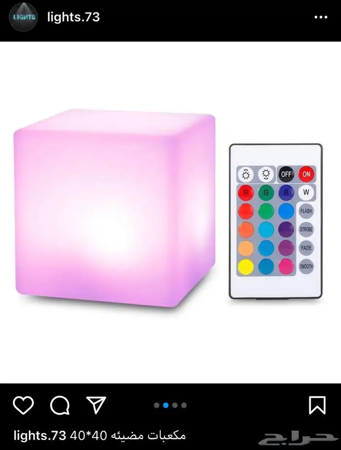 مكعبات مضيئه شاشات p2 p1 ليد LCD بيمات سيتي كلر بخار شرار 2