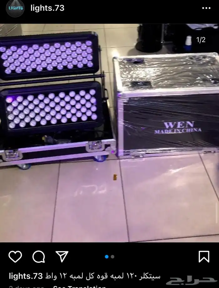 مكعبات مضيئه شاشات p2 p1 ليد LCD بيمات سيتي كلر بخار شرار 81