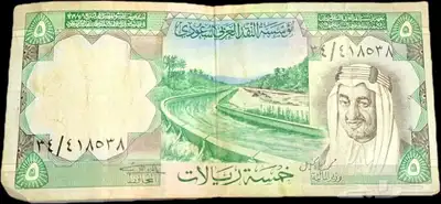 عملات قديمه 1