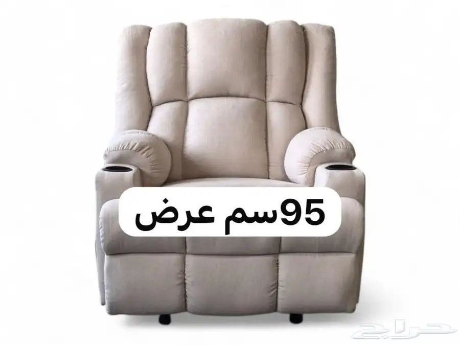 كرسي راحة ليزي بوي فخم index