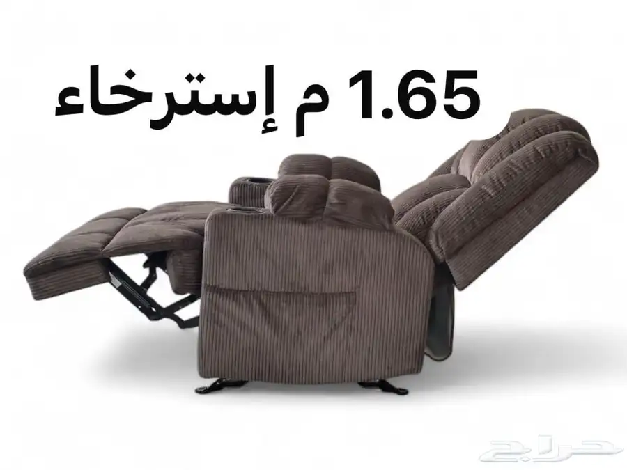 كرسي راحة ليزي بوي فخم index