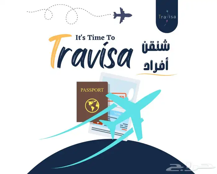 شنقن شنغن فيزا اوروبا 4