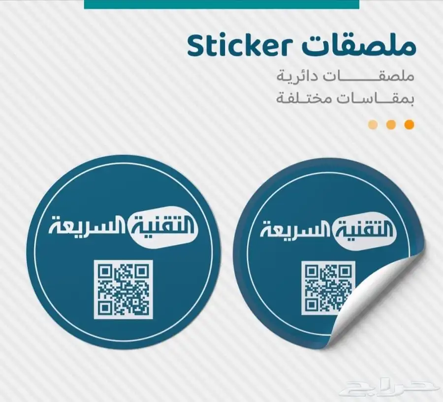 طباعة دعاية وإعلان حفر ونقش على الخشب والمعدن 6