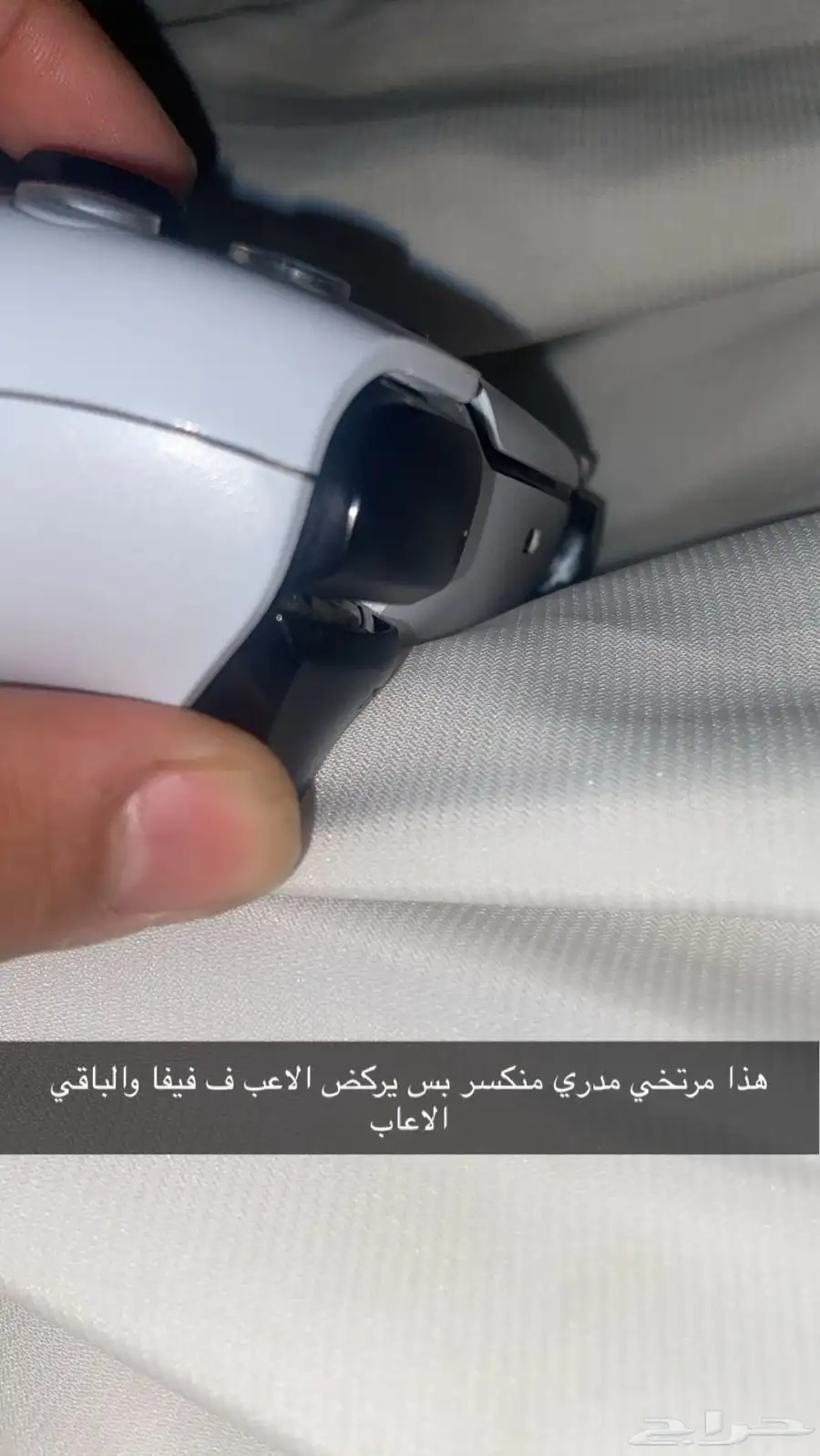 يد سوني index