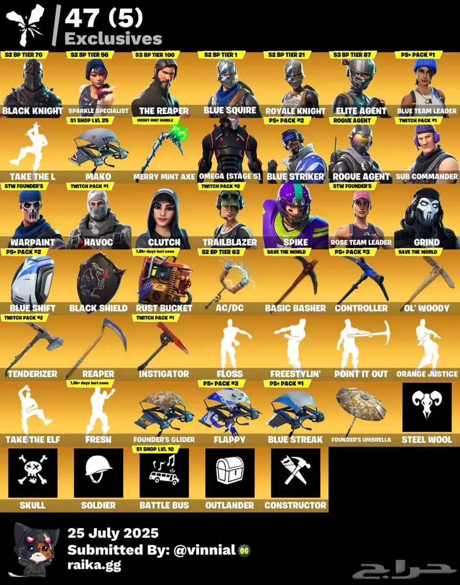 حساب فورت شيطون   اكس النعناع 0