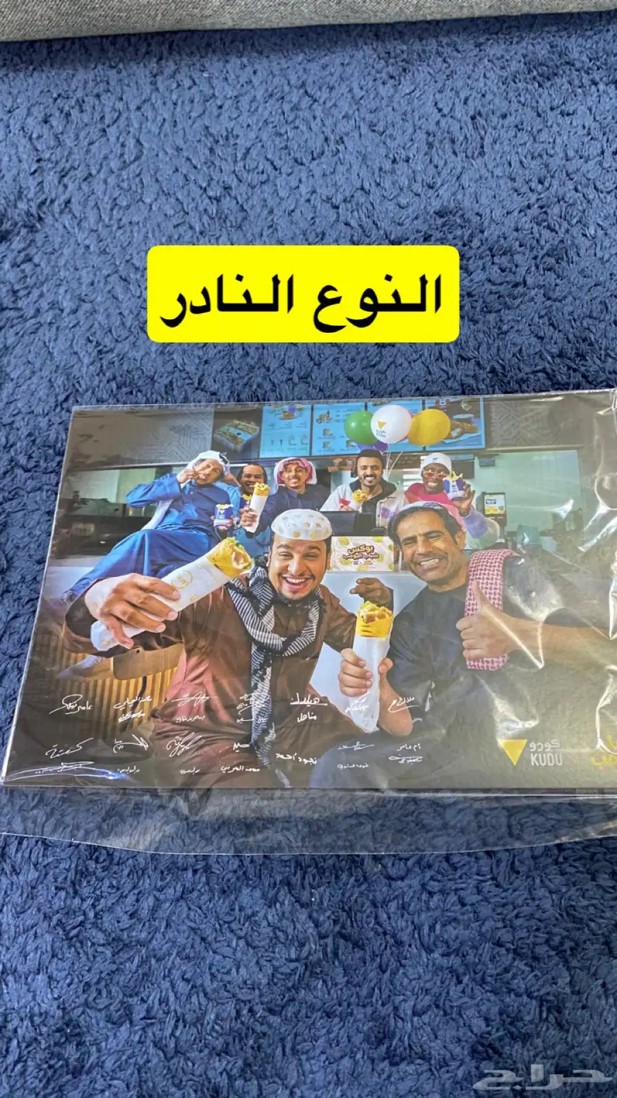 بوستر شباب البومب 0