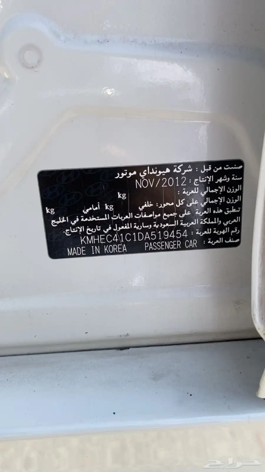 سوناتا 2013 فل كامل اعلى مواصفات index