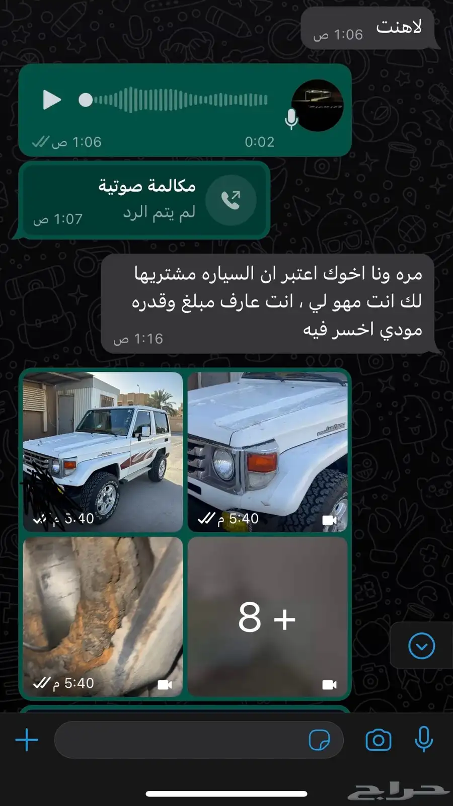 لا تشيل هم الفحص نفحص لك بالرياض 23