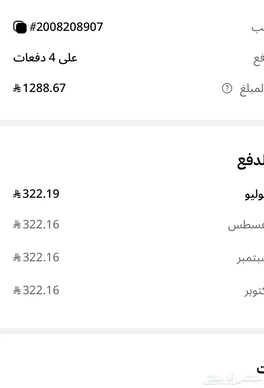 للبيع مونجارو 5mg جديده مو مستخدمه كامل القلم 0