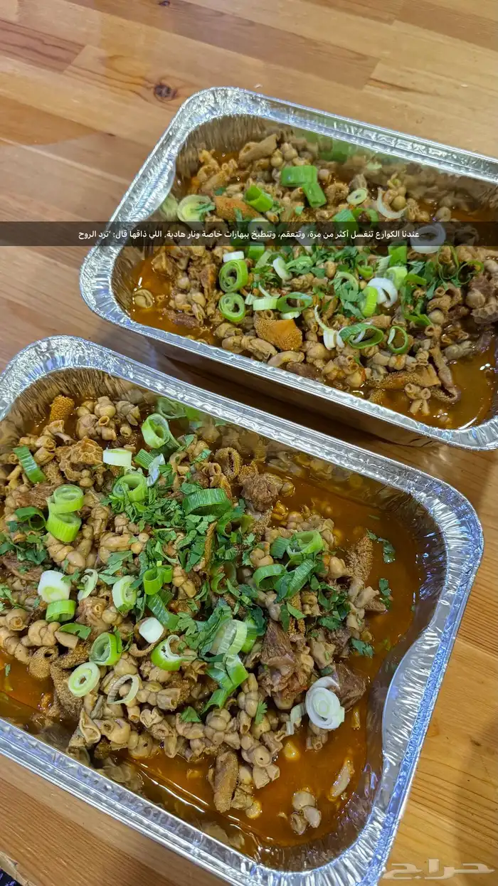 كراعين وكروش ومصارين وروس غنم شغل نظيف جدا . 28