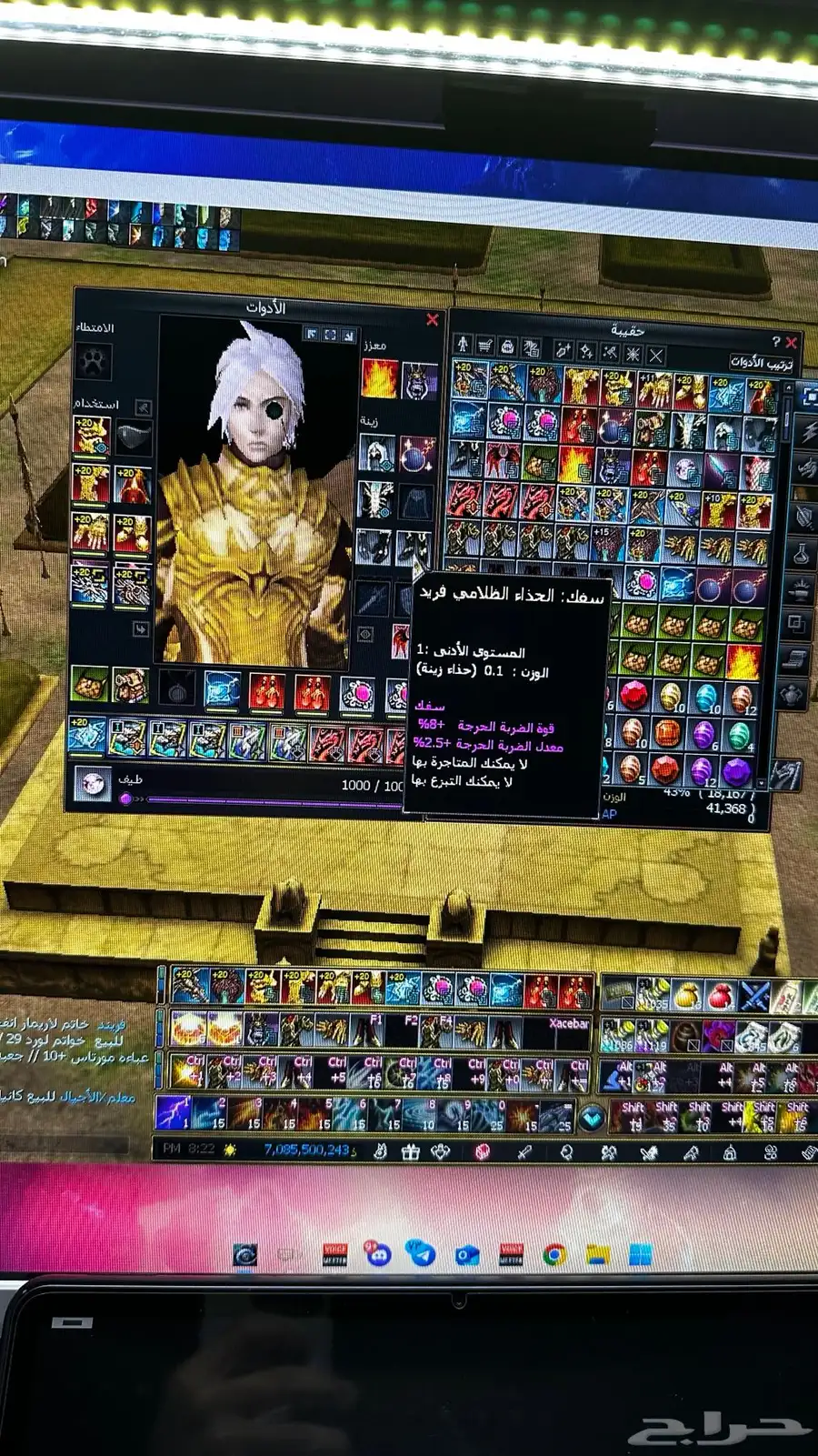 للبيع حياب ظلال لفل 210 فل امل الشعوب 25