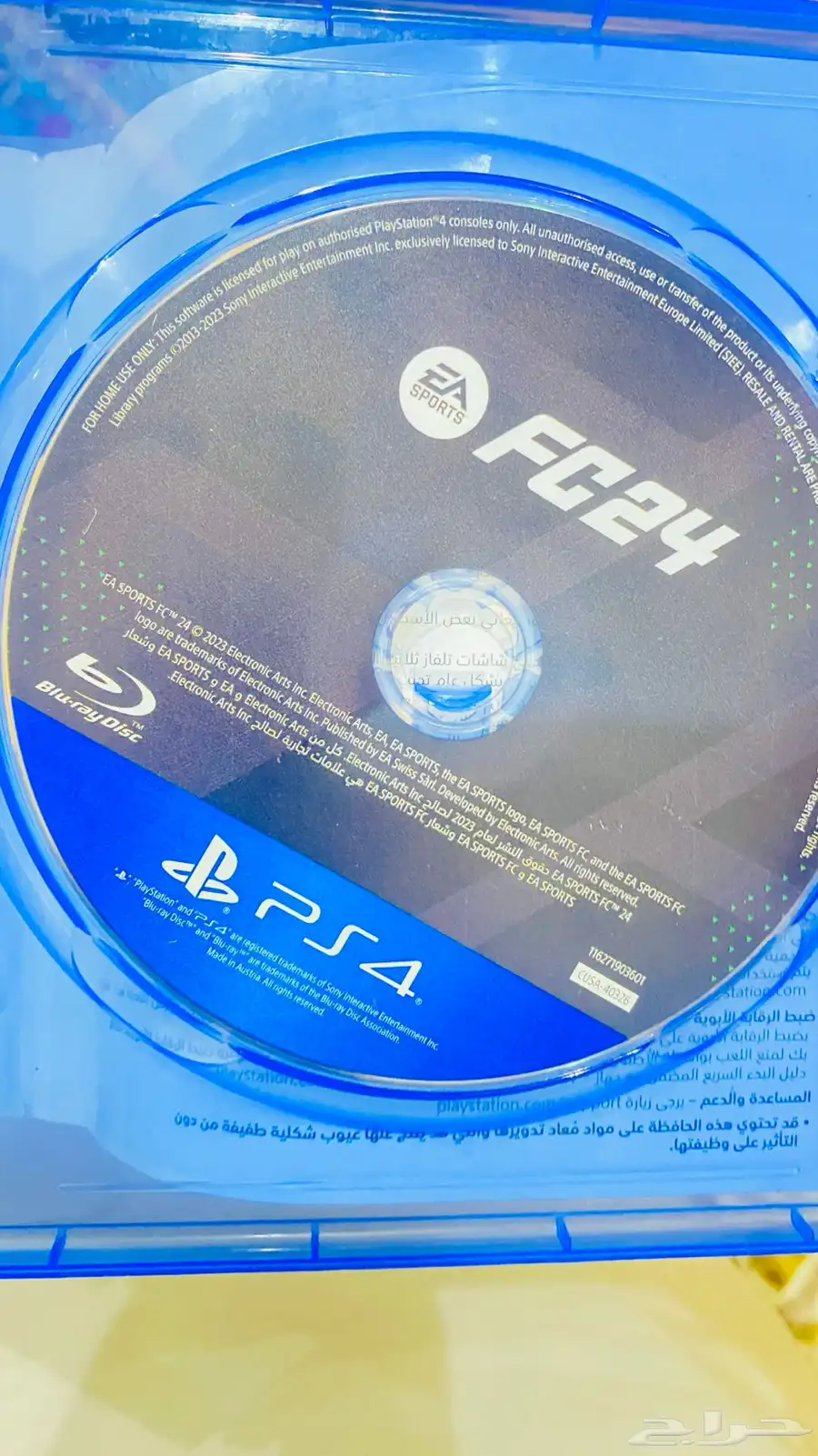 شريط فيفا2024 للبيع ويد p4 0