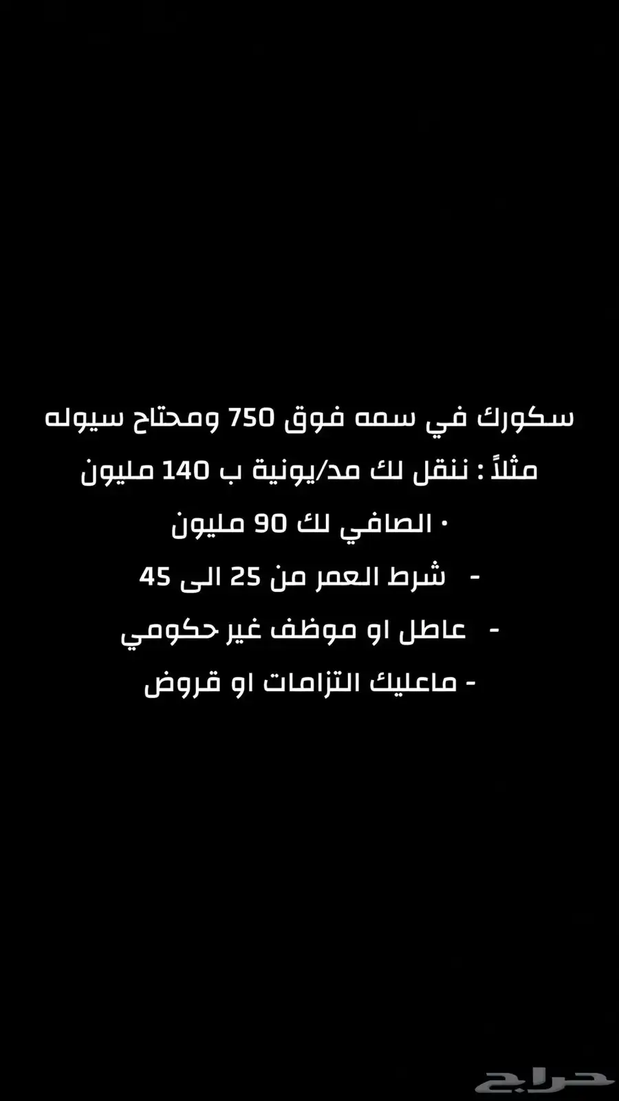 سكور سمه 0