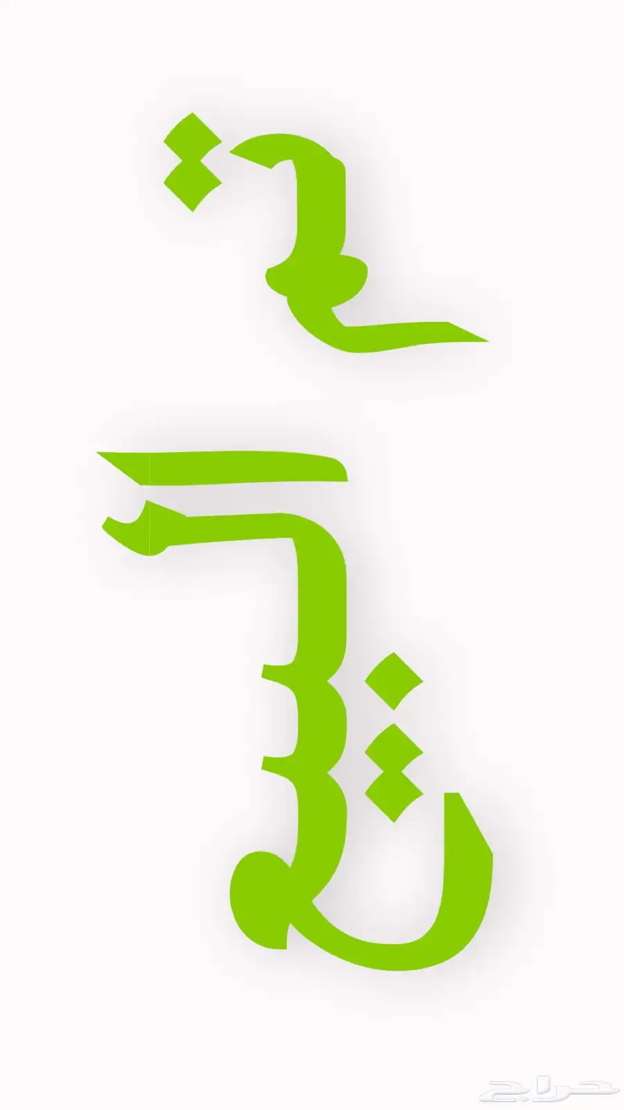 جيب GXRموديل 2018 0