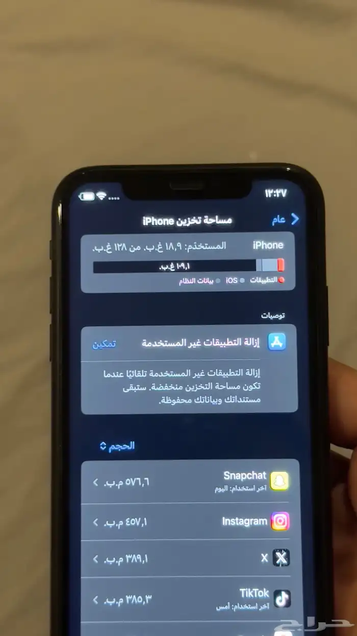 ايفون xr لون اسود 2