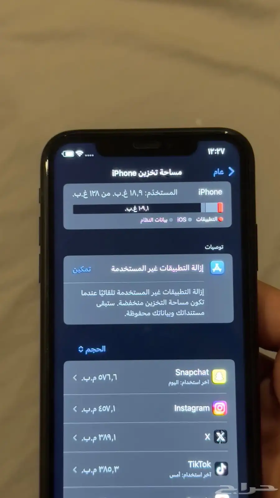 ايفون xr لون اسود 2