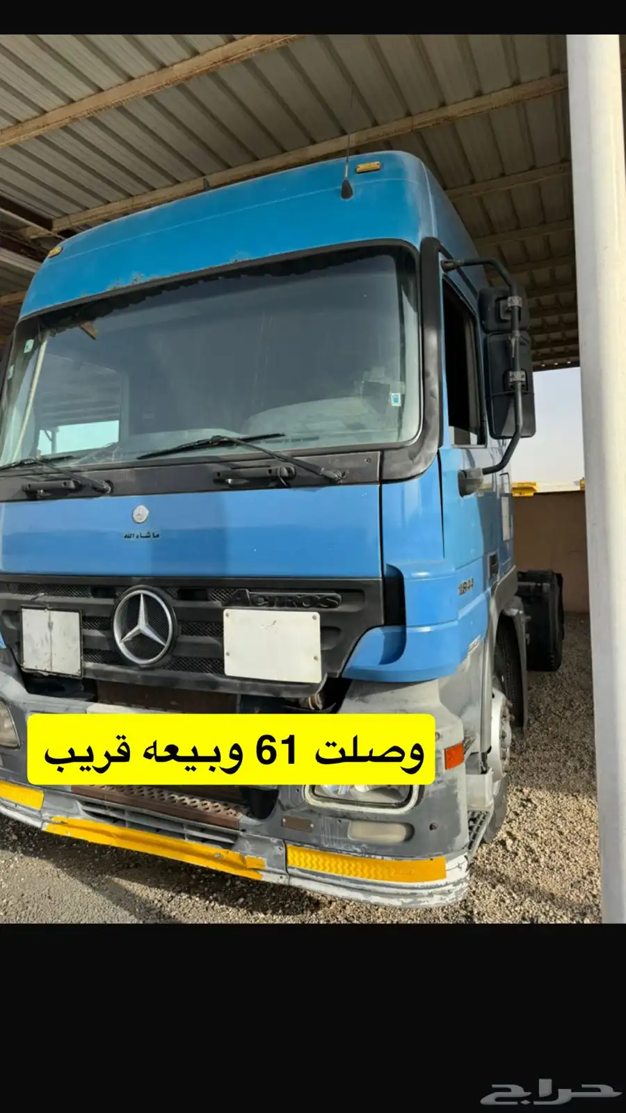 للبيع اكتروس سكس و عايدي و العديد من السيارات 2