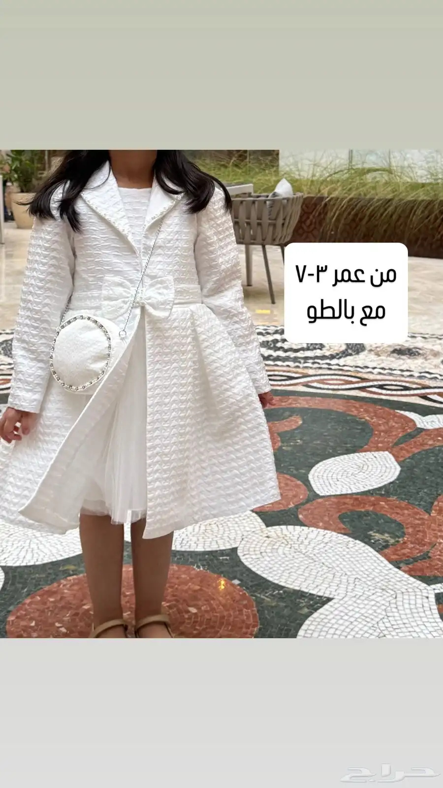 فستان ابيض مع بالطو 0