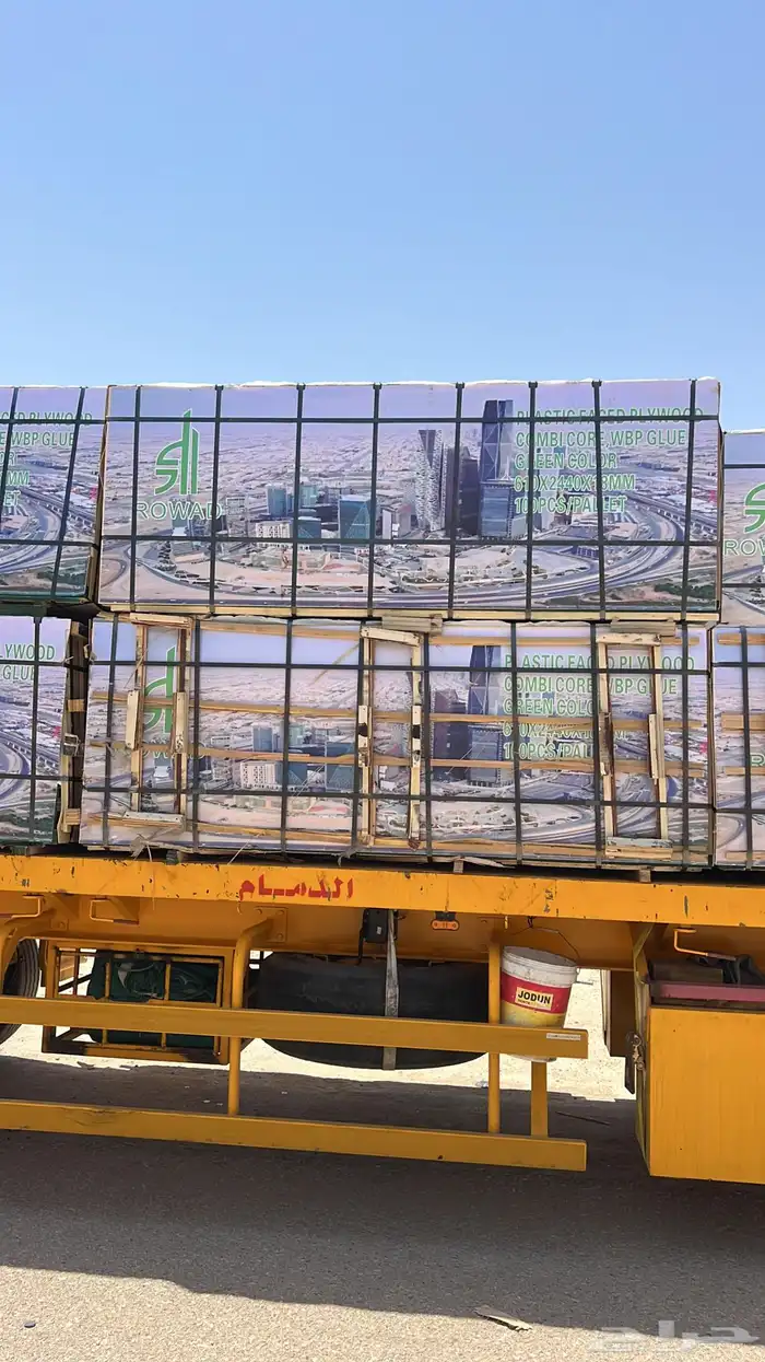 بليود رواد الاخشاب درجة اولى 7