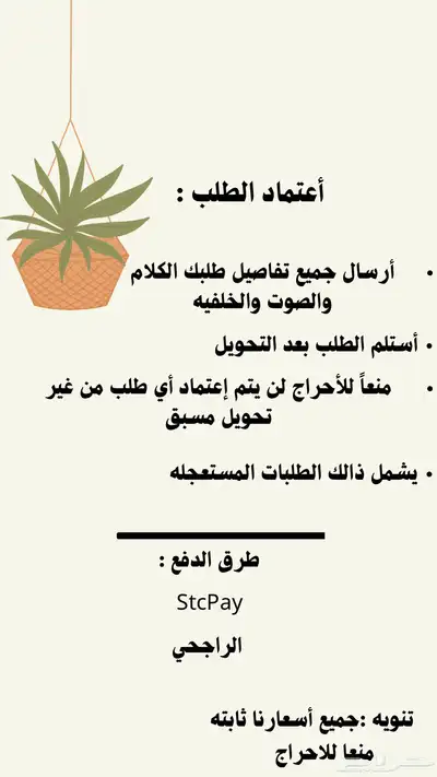 مصمم محترف صور وفيديوهات 2