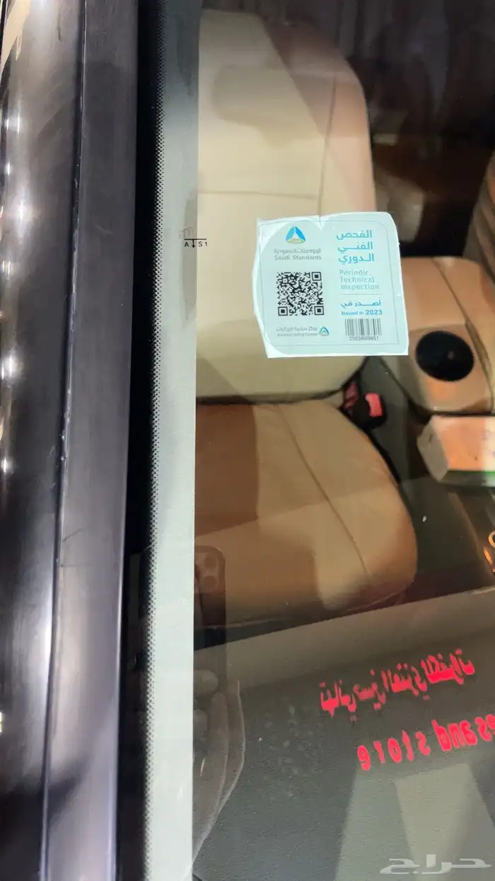 للبيع جيب اودي Q7 30