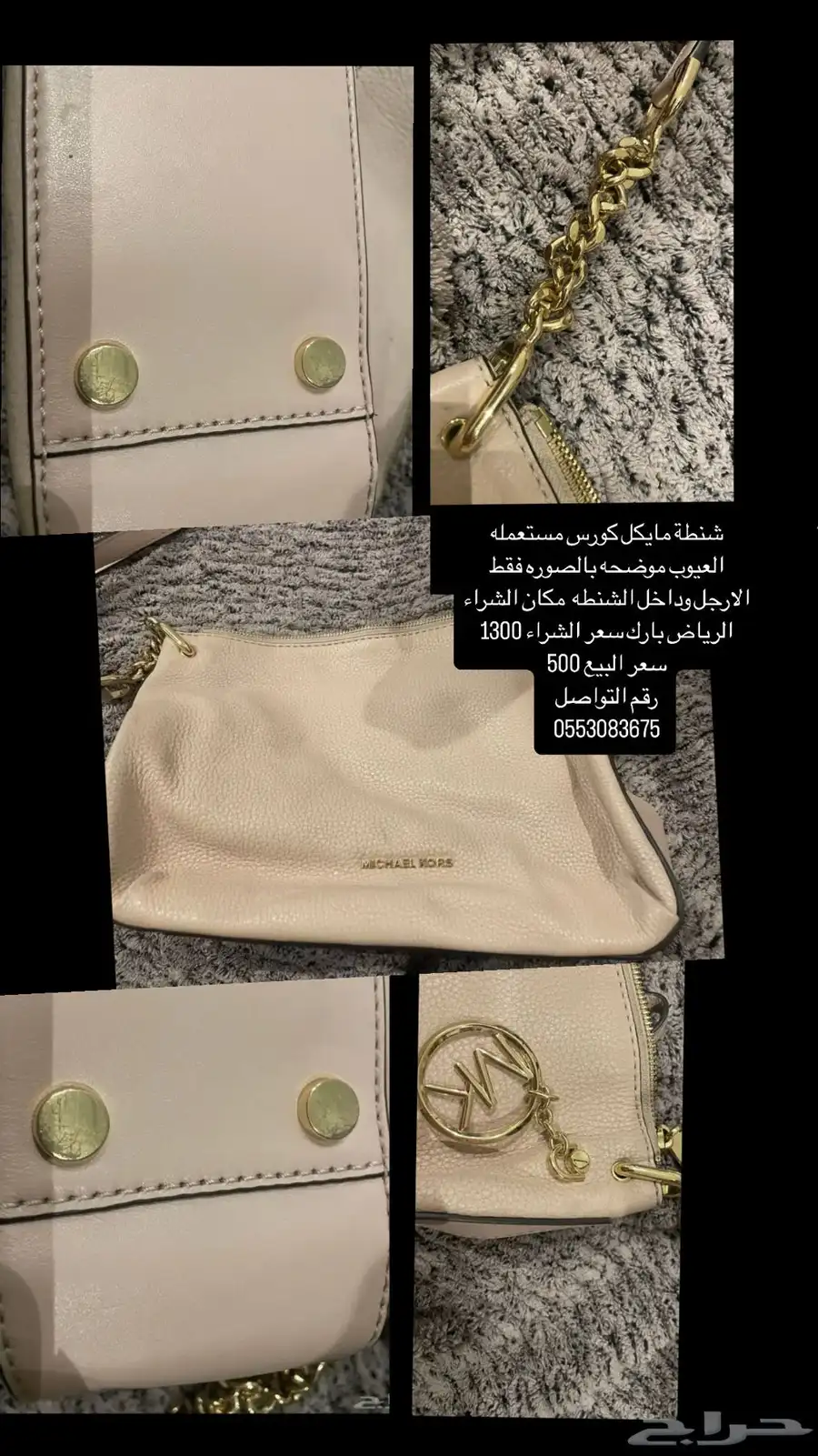 شنطة اصليه مايكل كورس 0