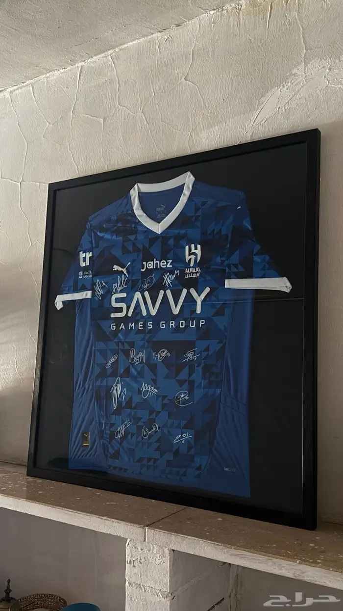 تيشيرت الهلال موقع 1