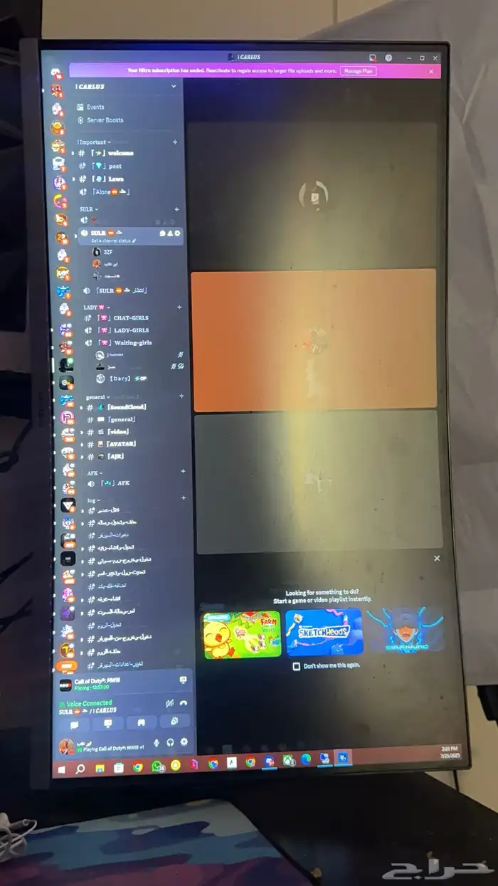 شاشه Gaming 2