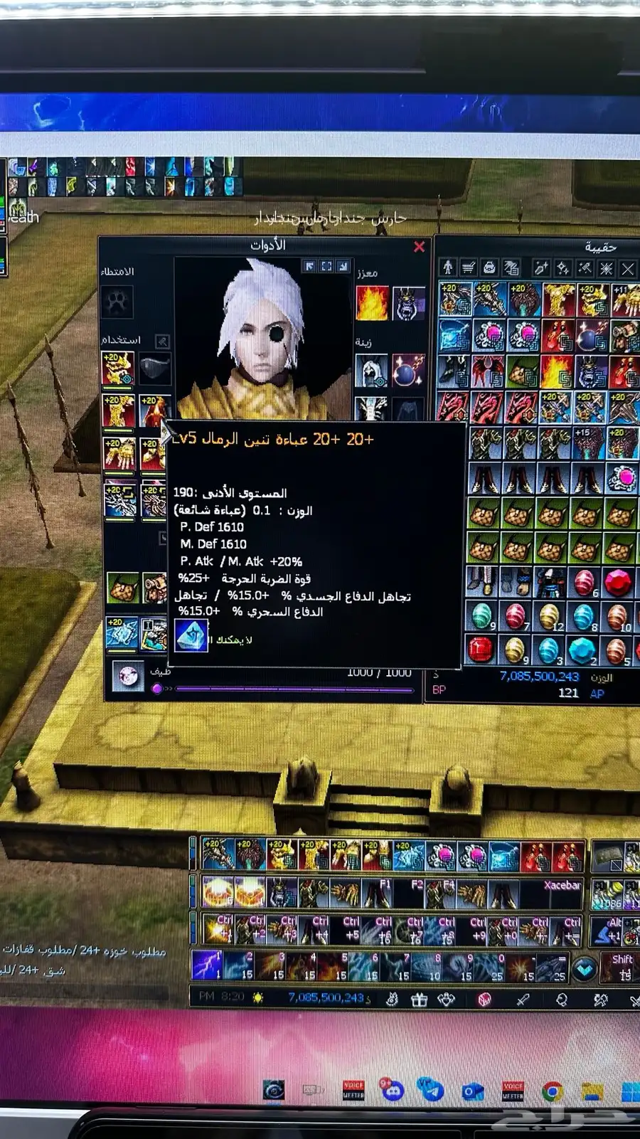 للبيع حياب ظلال لفل 210 فل امل الشعوب 2