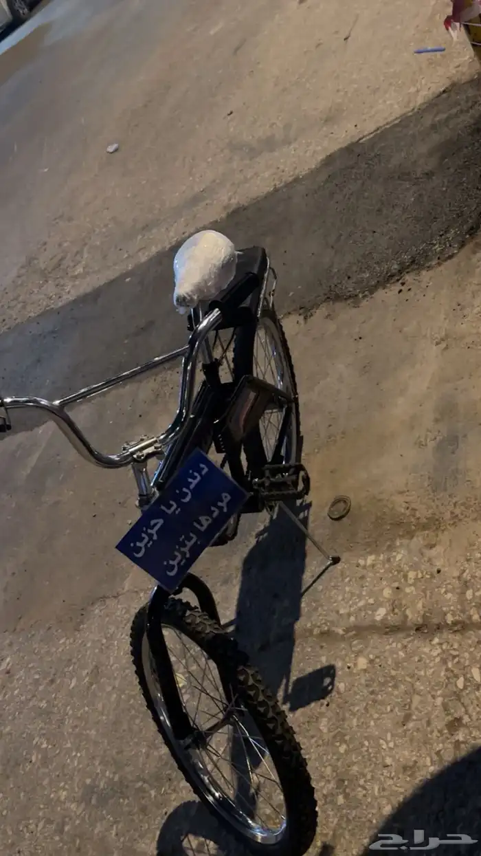 سيكل رامبو 5