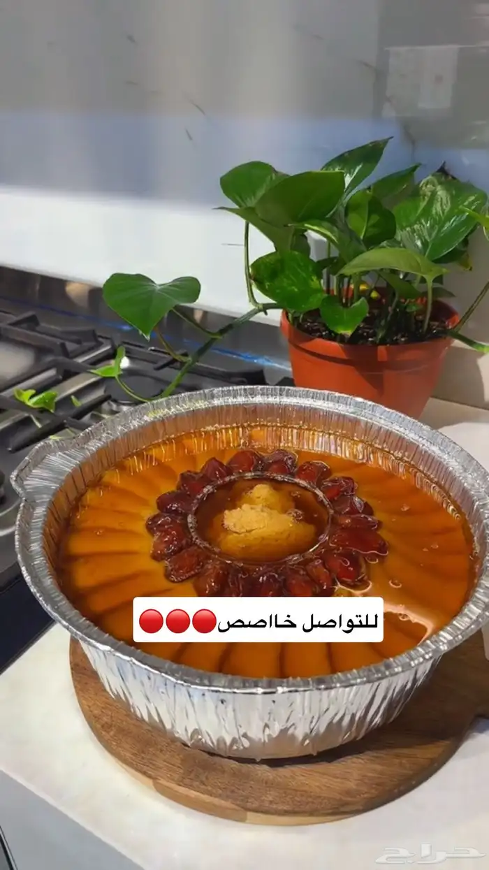 عريكه 1