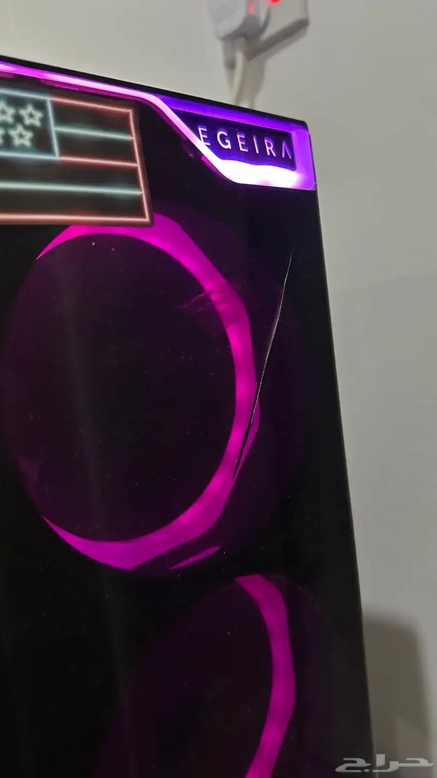 PC بي سي 3