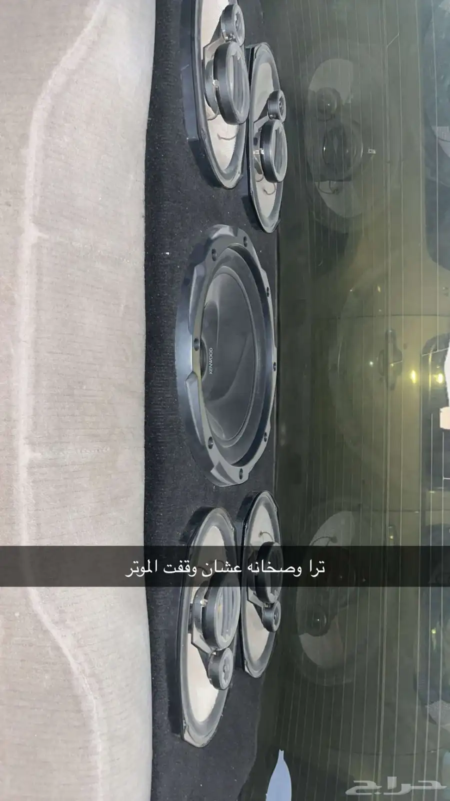 كله كنود سماعات وافرات 2