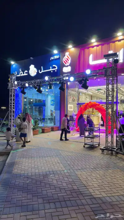 افتتاح محلات تجاريه تنشيط محلات حفلات ومناسبات واكثر . 2