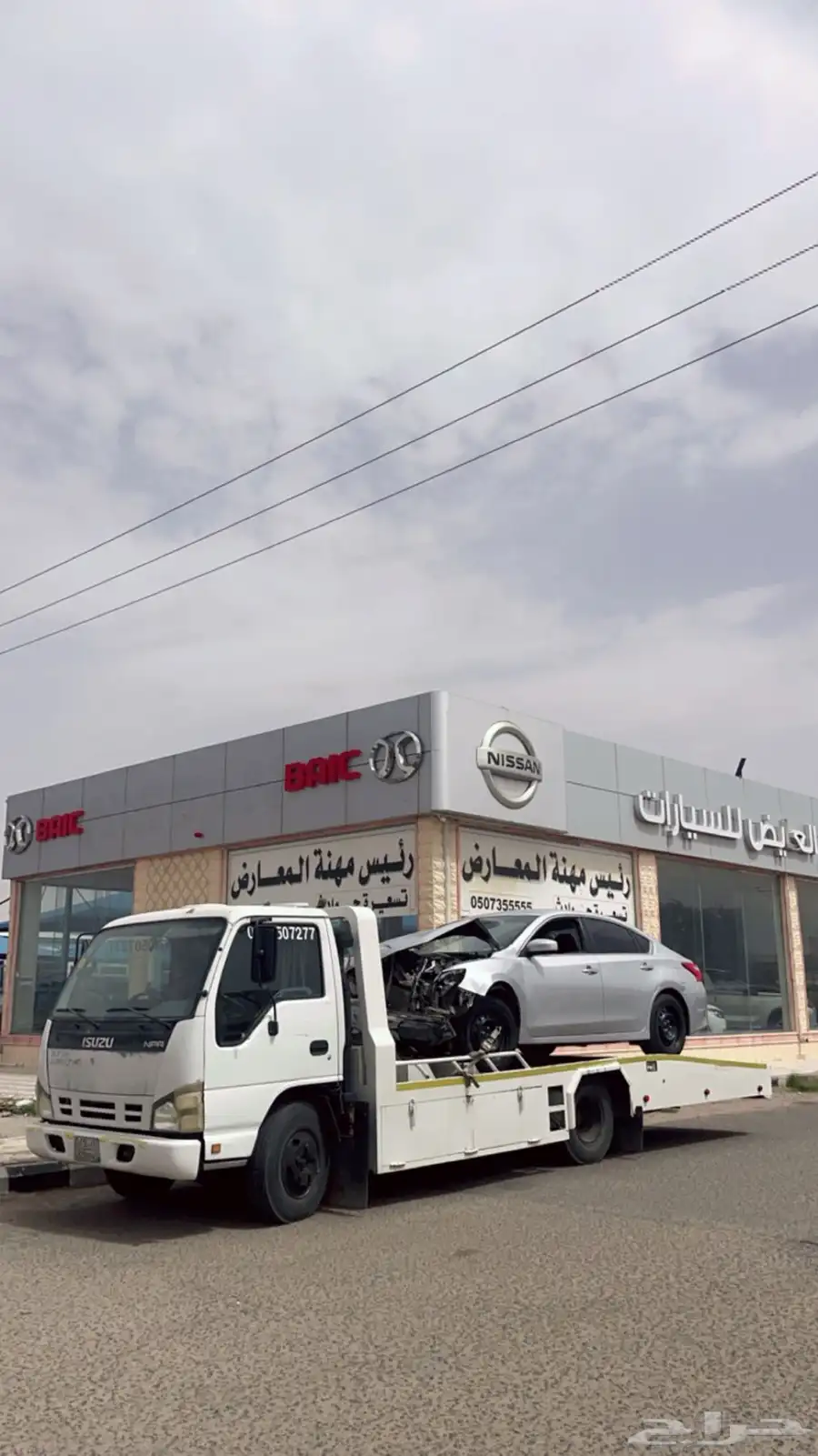 سطحه للنقل جميع انواع السيارات داخل وخارج حايل .. 0