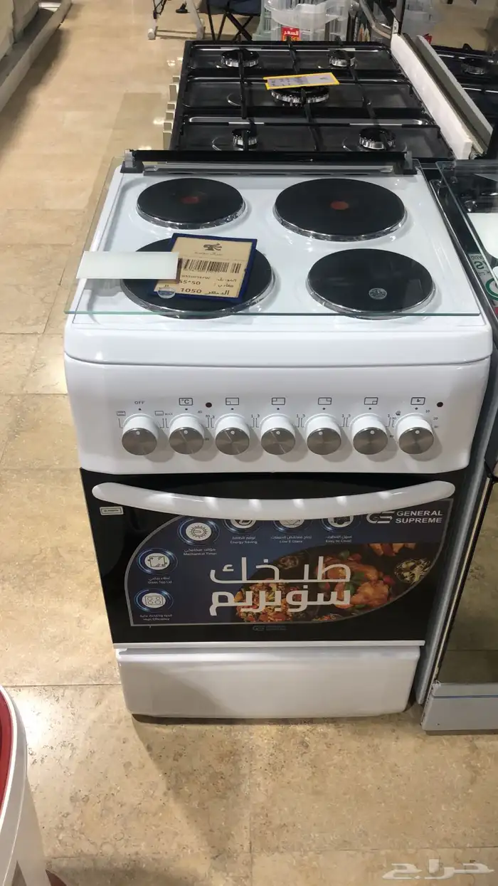 نزلنا الاسعار 16