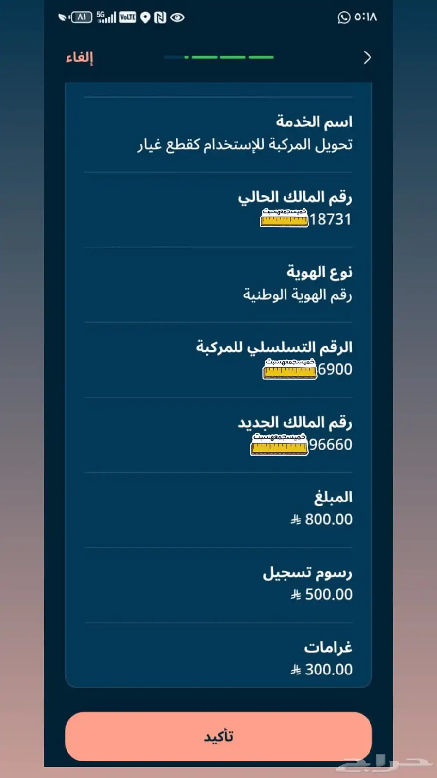 كيا سيراتو 2000 cc 3