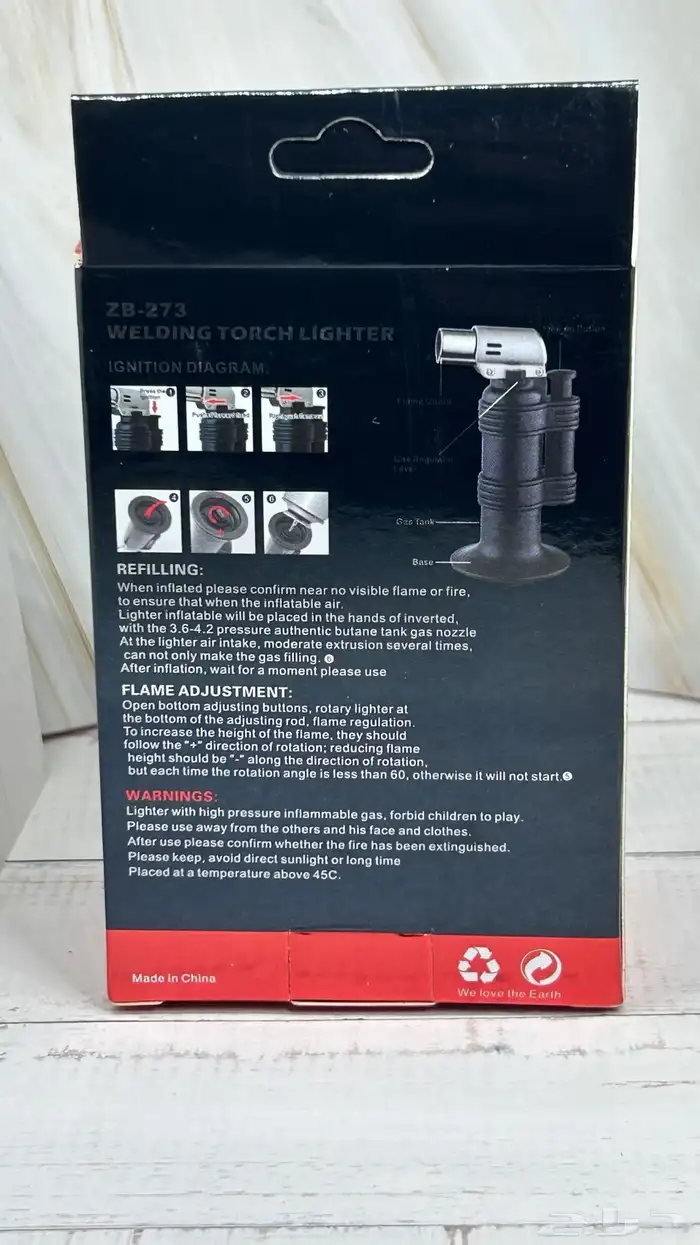 ولاعة شعلة لهب تورش Torch 1