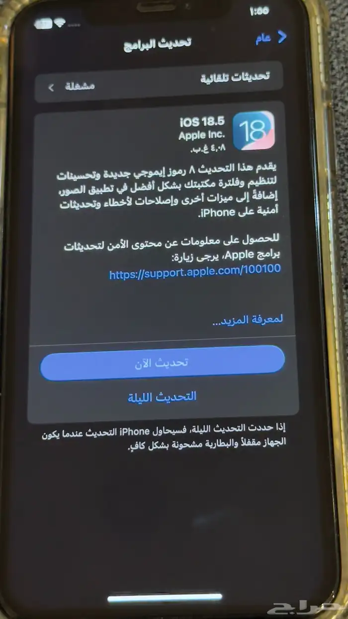 ايفون xr لون اسود 4
