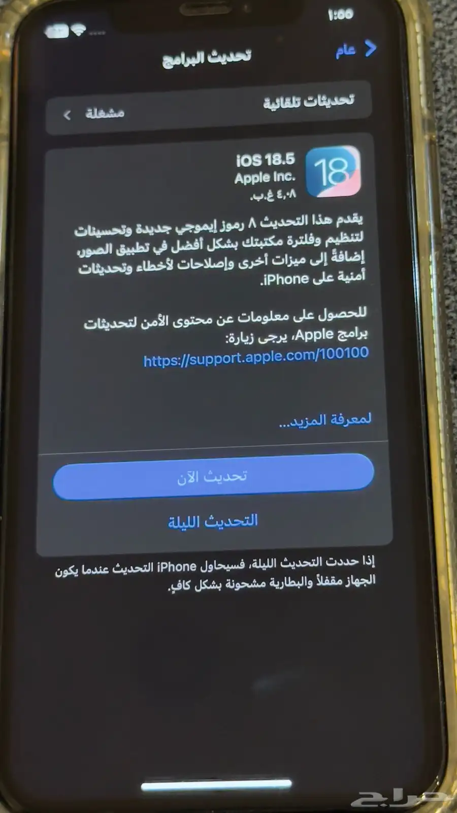 ايفون xr لون اسود 4