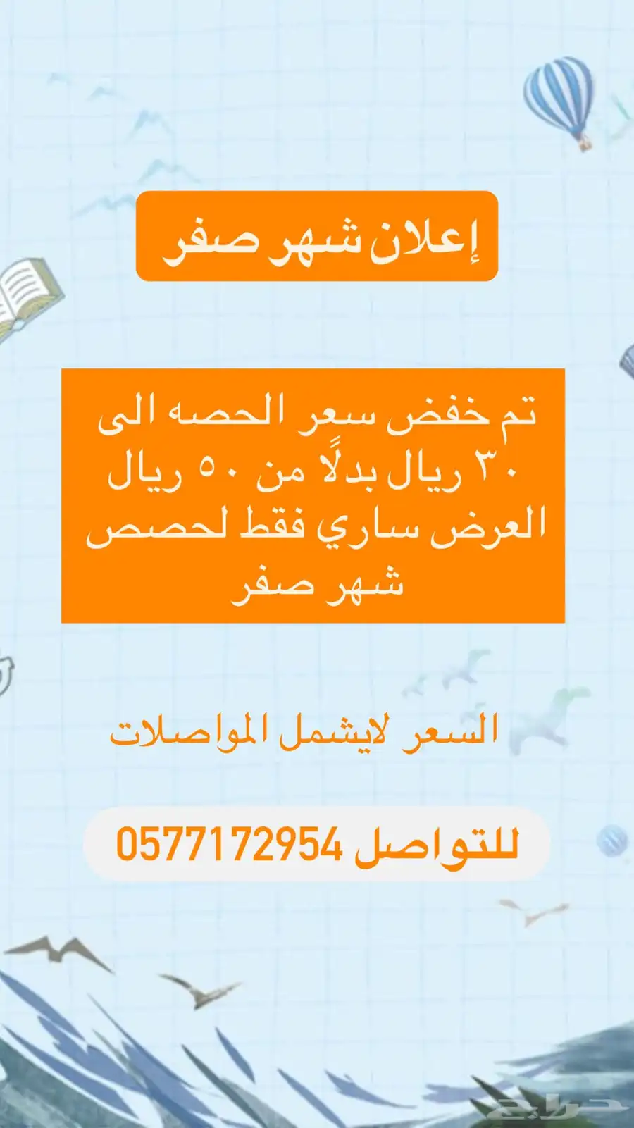 معلمة خصوصية حي الفيحاء جدة 0