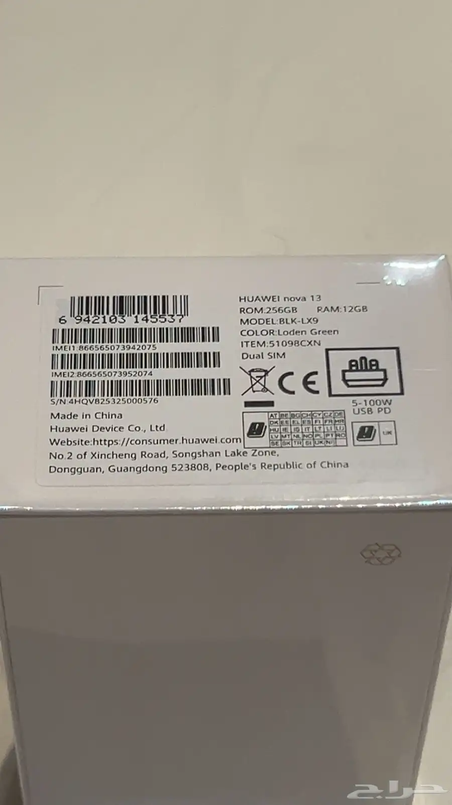 هاتف جوال هواوي نوفا 13 huawei nova13 بسعر مغري 2