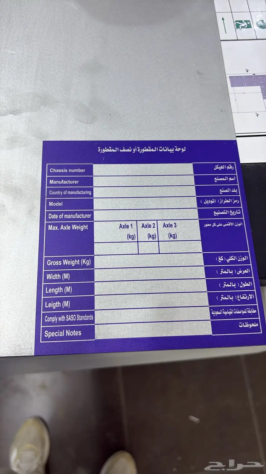 طباعة دعاية وإعلان حفر ونقش على الخشب والمعدن 32