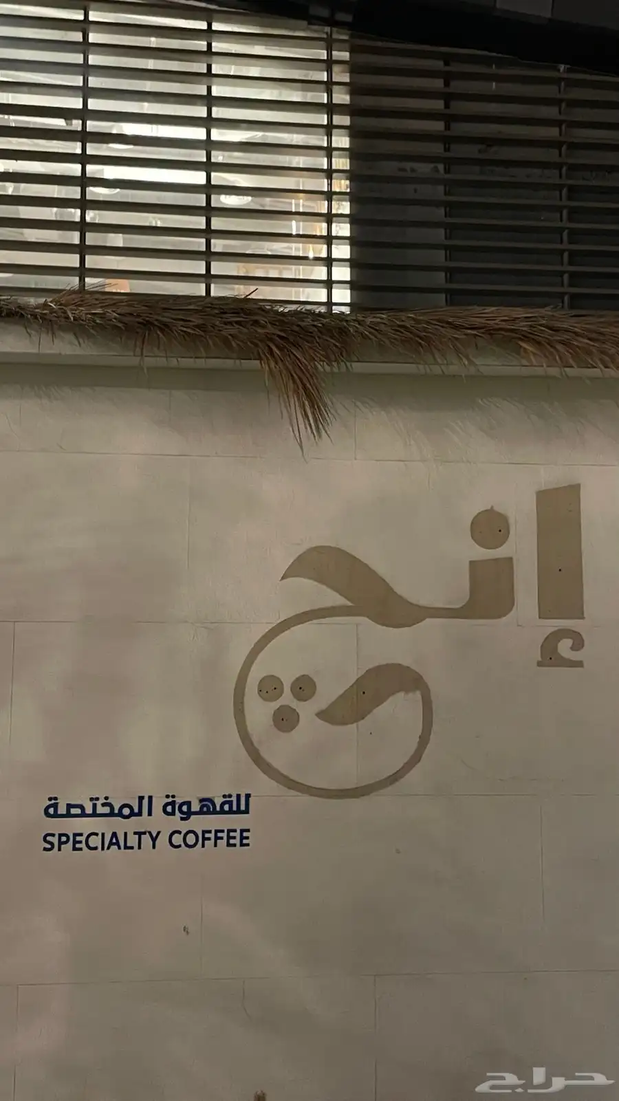 ايباد index