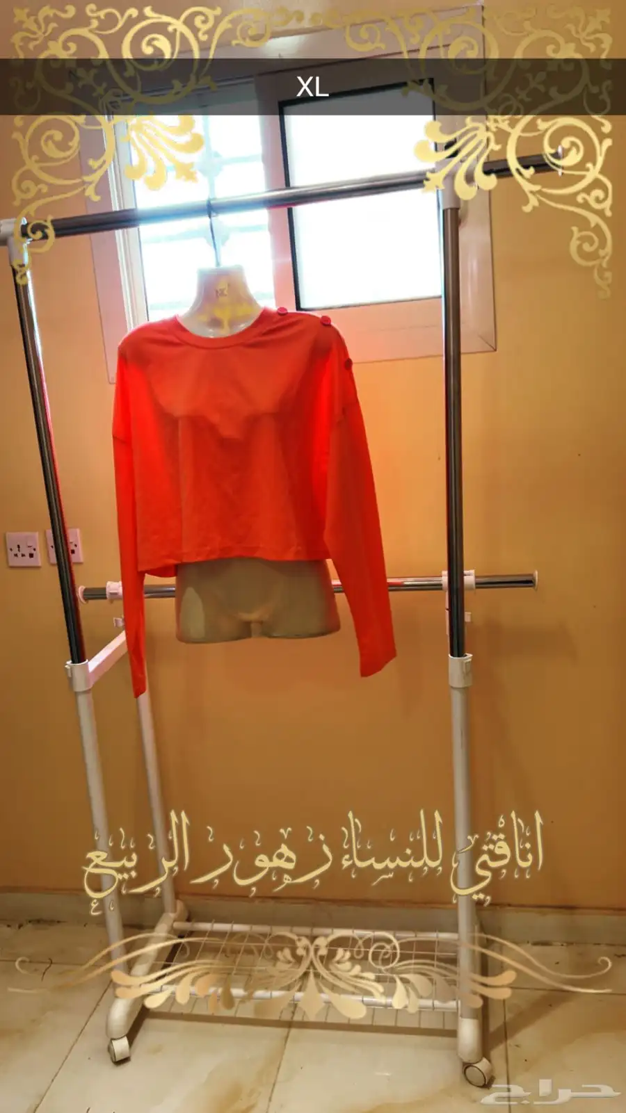 ملابس نسائية index