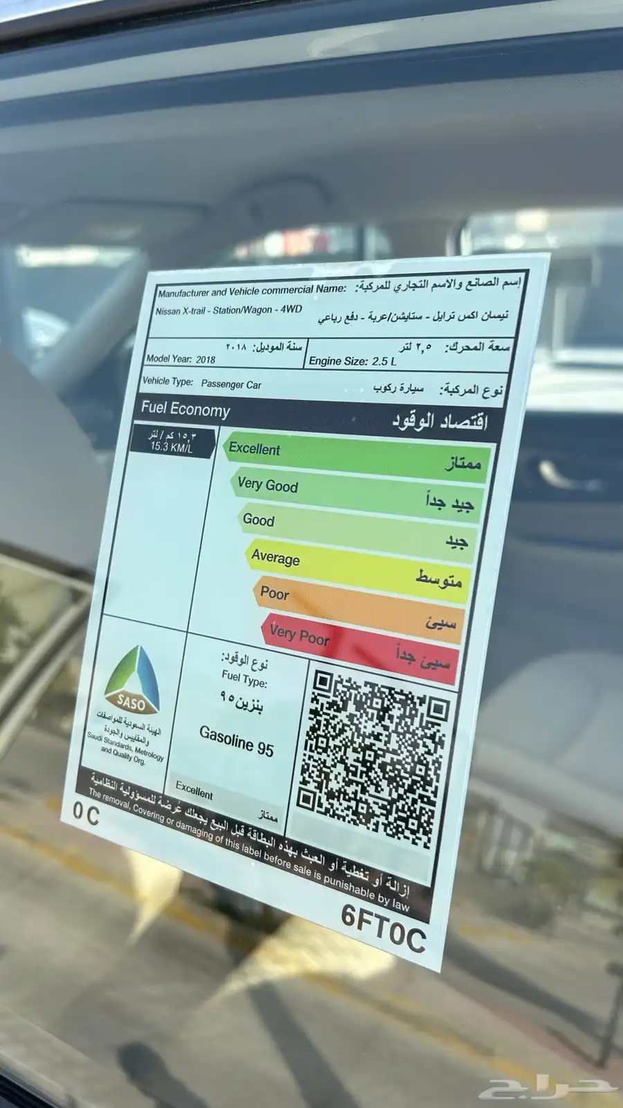للبيع اكس تريل 2018 نظيف جدا 8