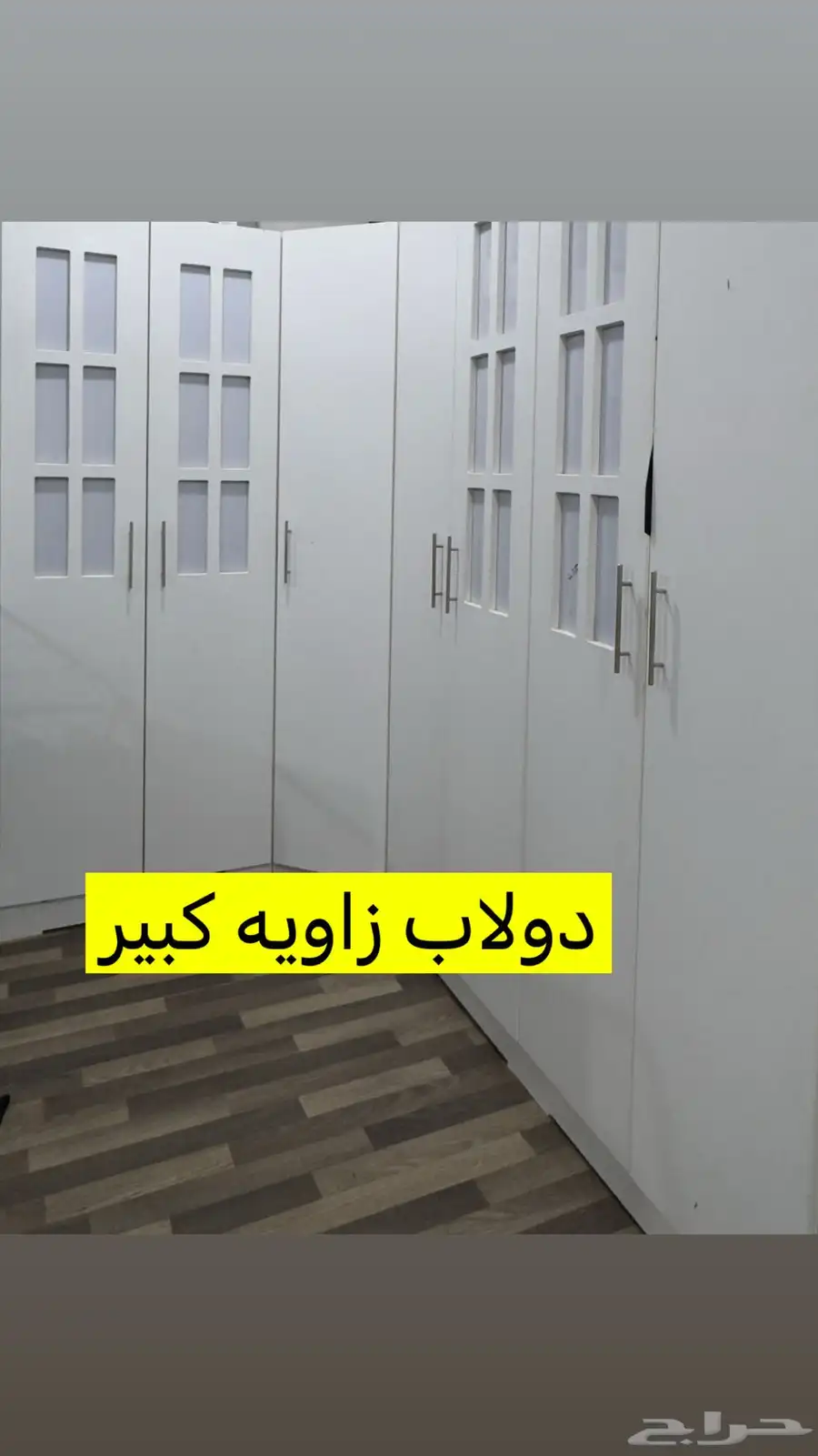 4 أسرة مع 2 كومدينه وتسريحه ودولاب زاوية 0